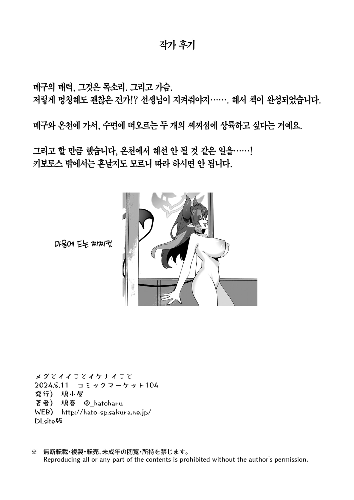 7868cc97625357c3f17e9793ccfa5422250d5cf7_1727086254_643_e26b06dc3856de305969550497ca68c568d1b4da.jpg